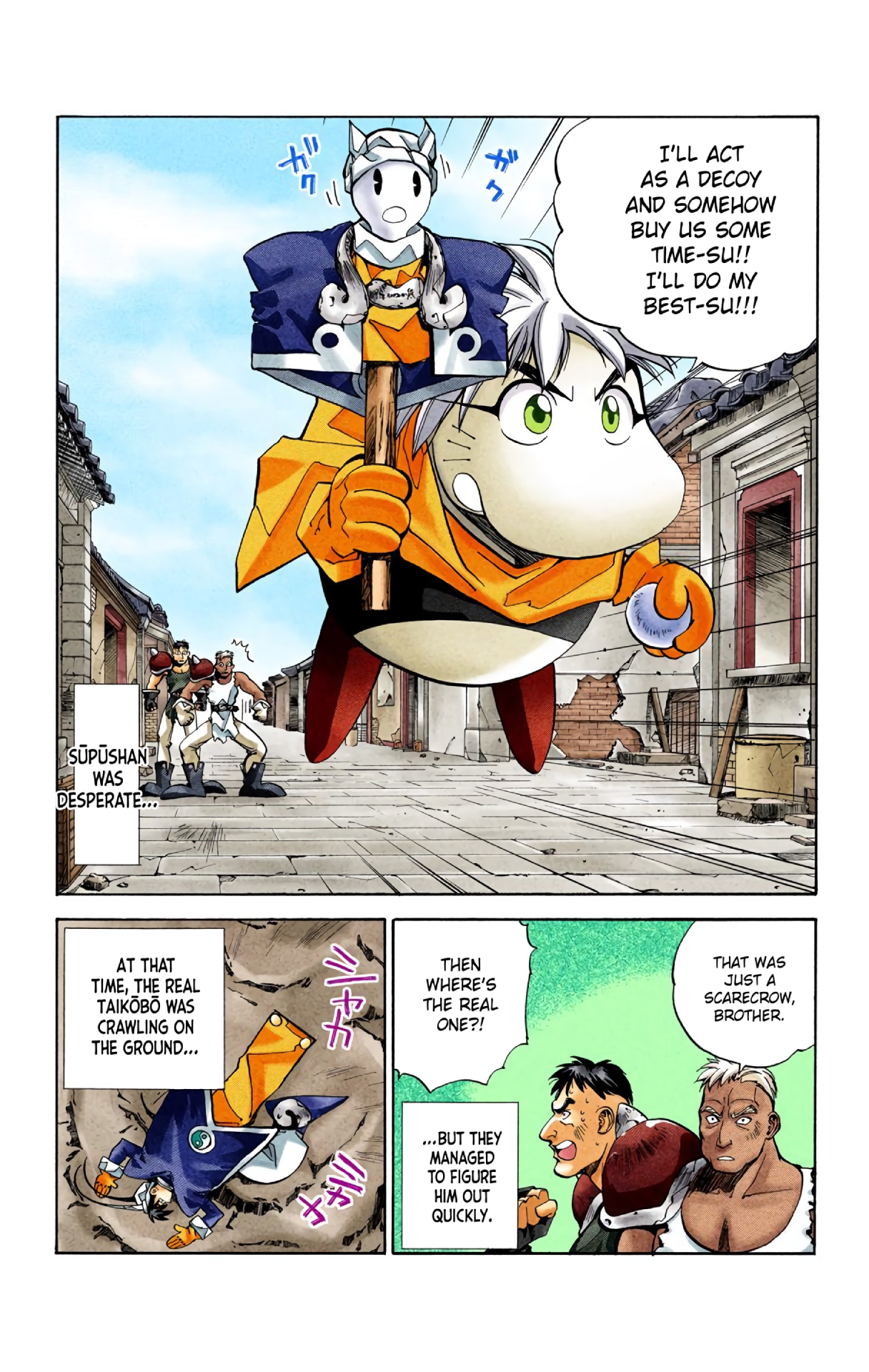 Halaman Manga