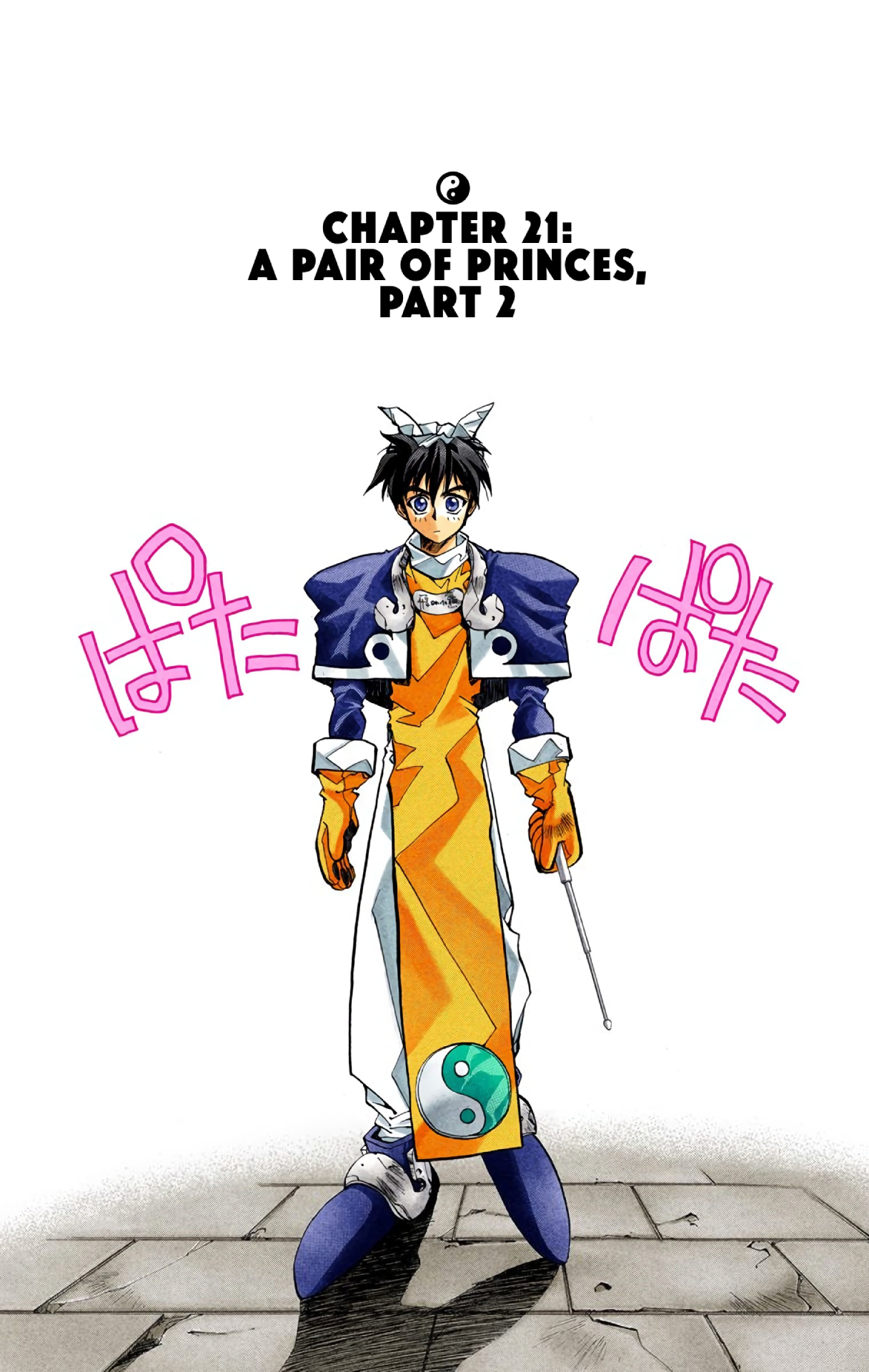 Halaman Manga