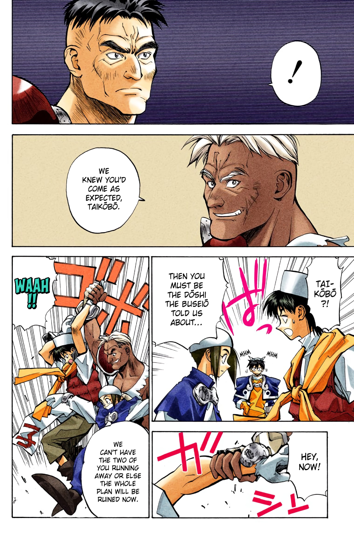 Halaman Manga