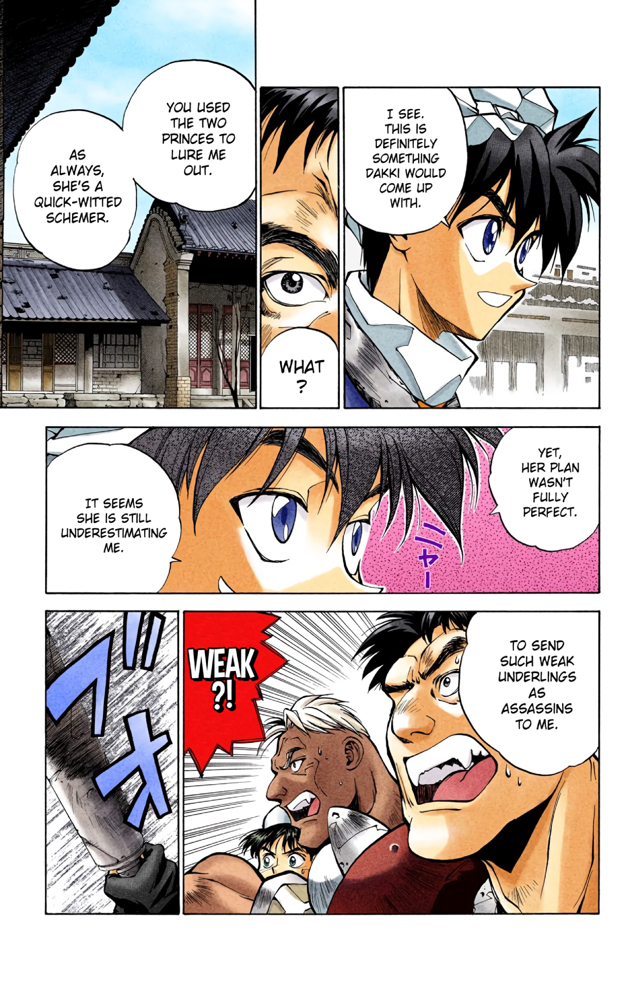 Halaman Manga