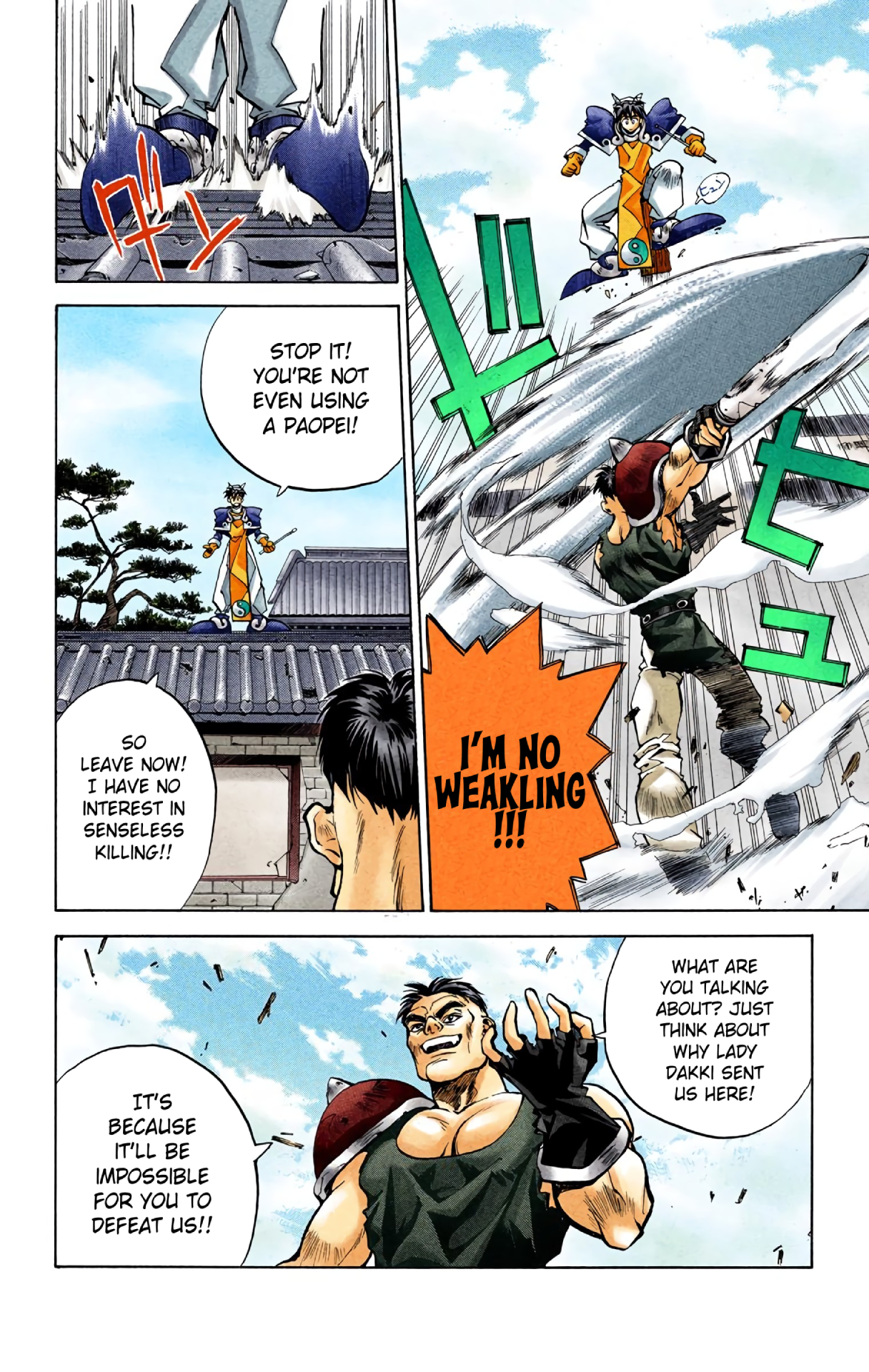 Halaman Manga