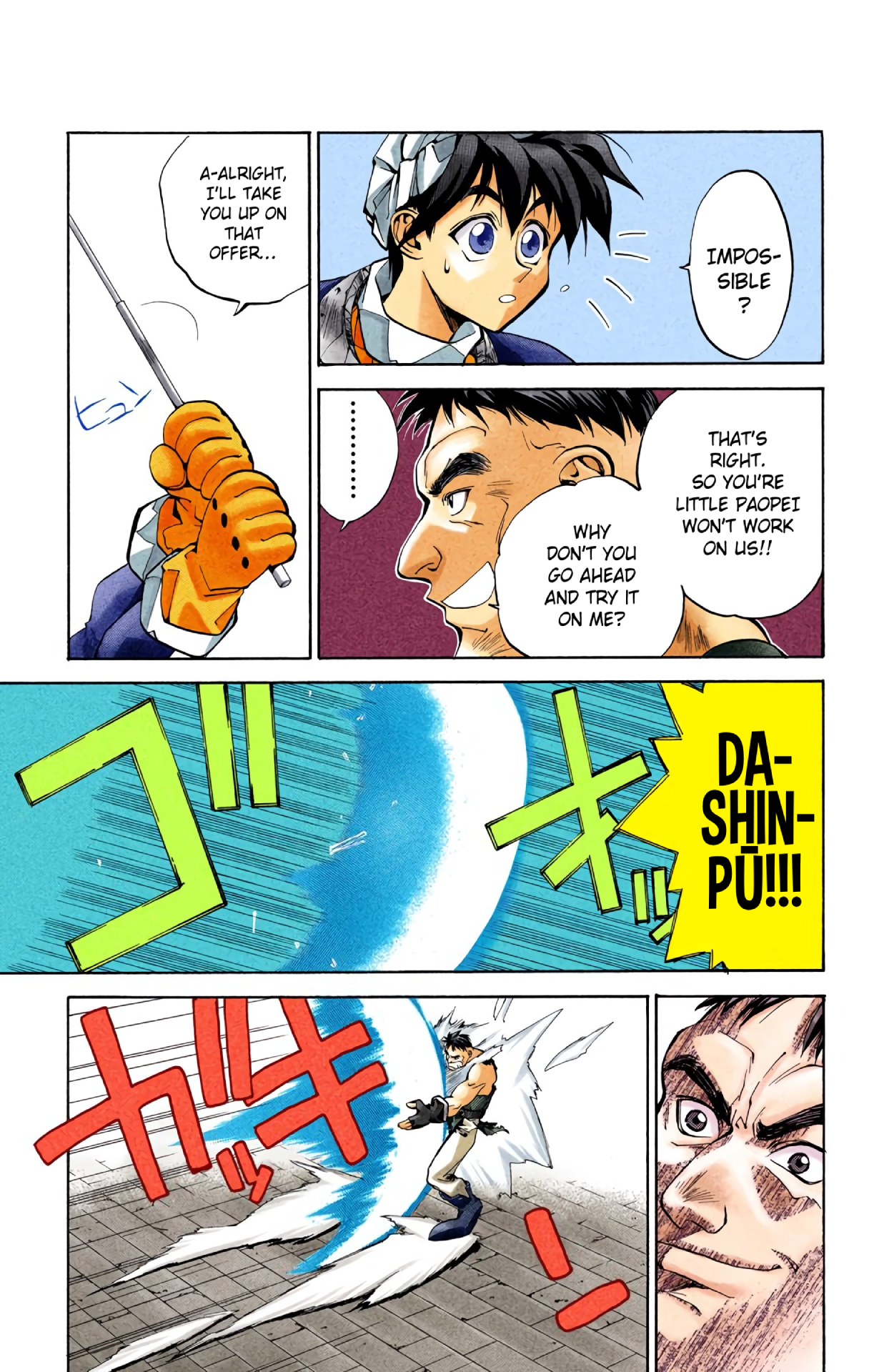 Halaman Manga