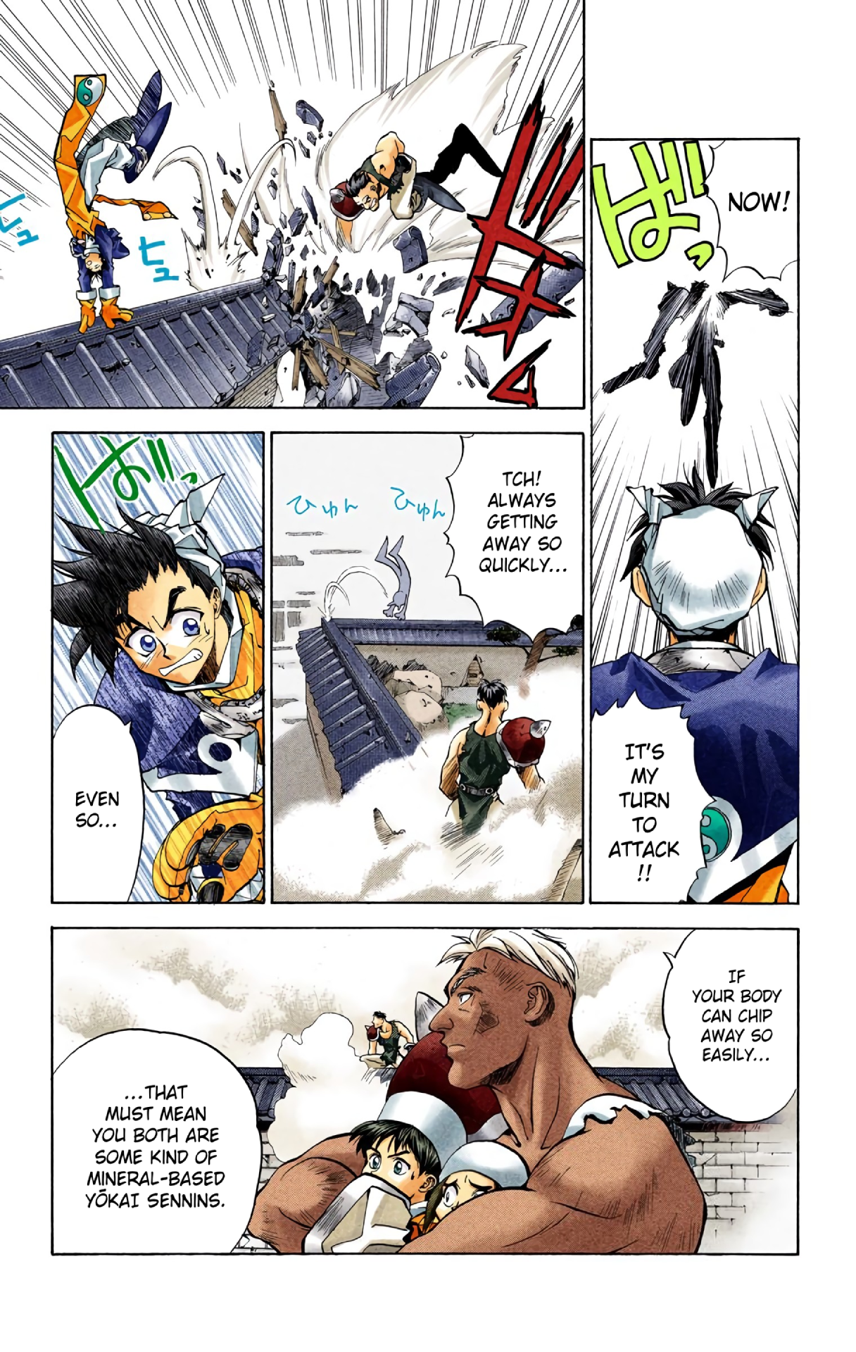 Halaman Manga