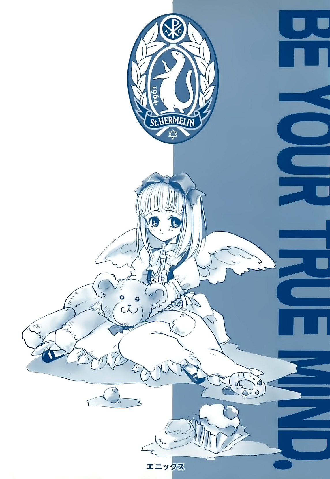 17