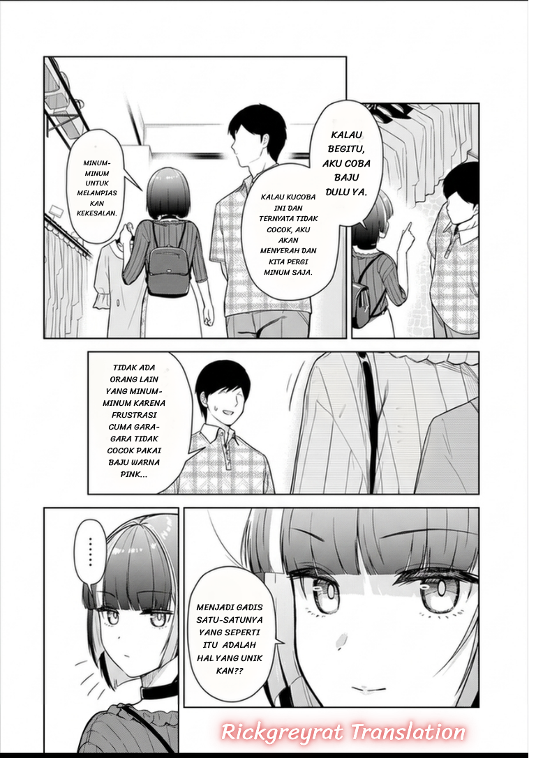 Tachinomi Izakaya de Kuudere Downer-kei Joshidaisei ga Tonari ni Kuru Hanashi Chapter 14 - halaman 17
