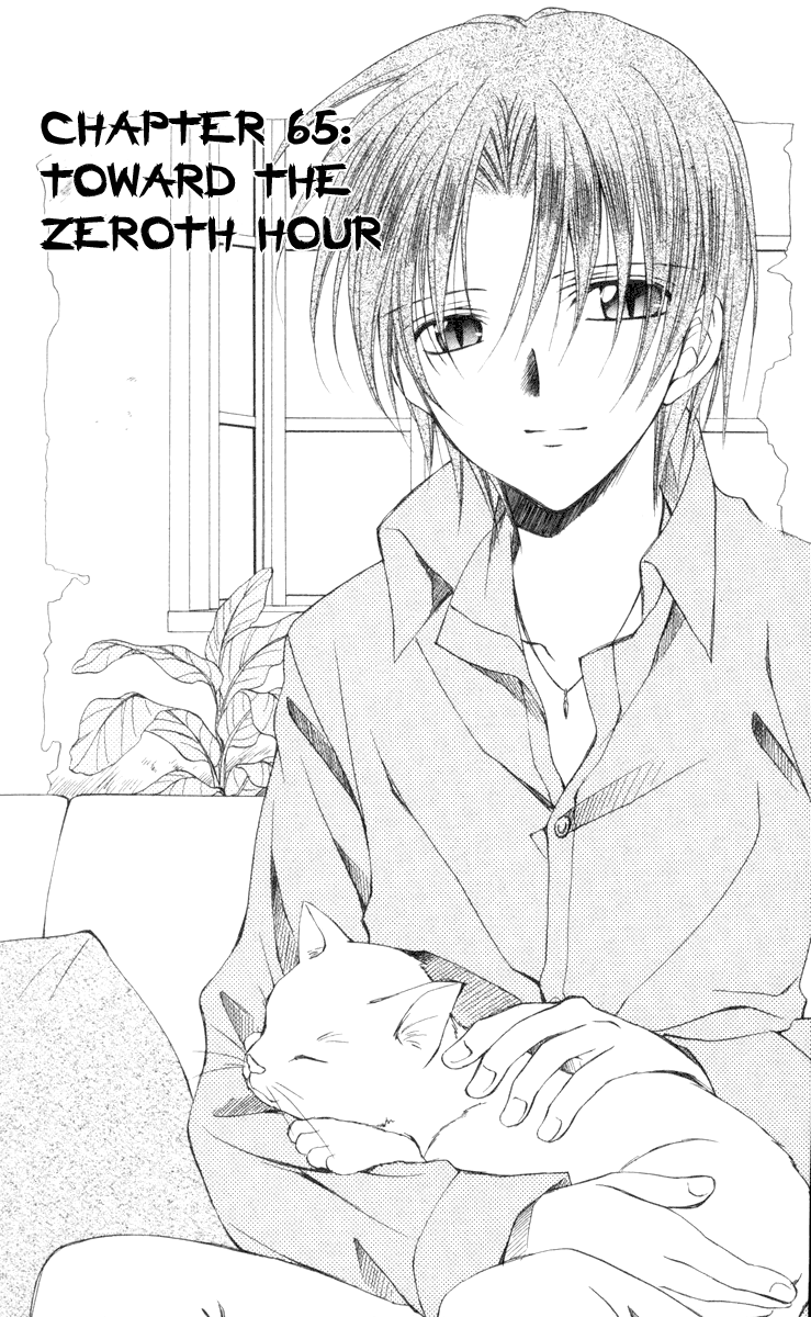 Halaman dari Spiral - Suiri no Kizuna Chapter 65
