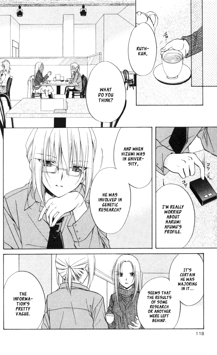 Halaman dari Spiral - Suiri no Kizuna Chapter 65
