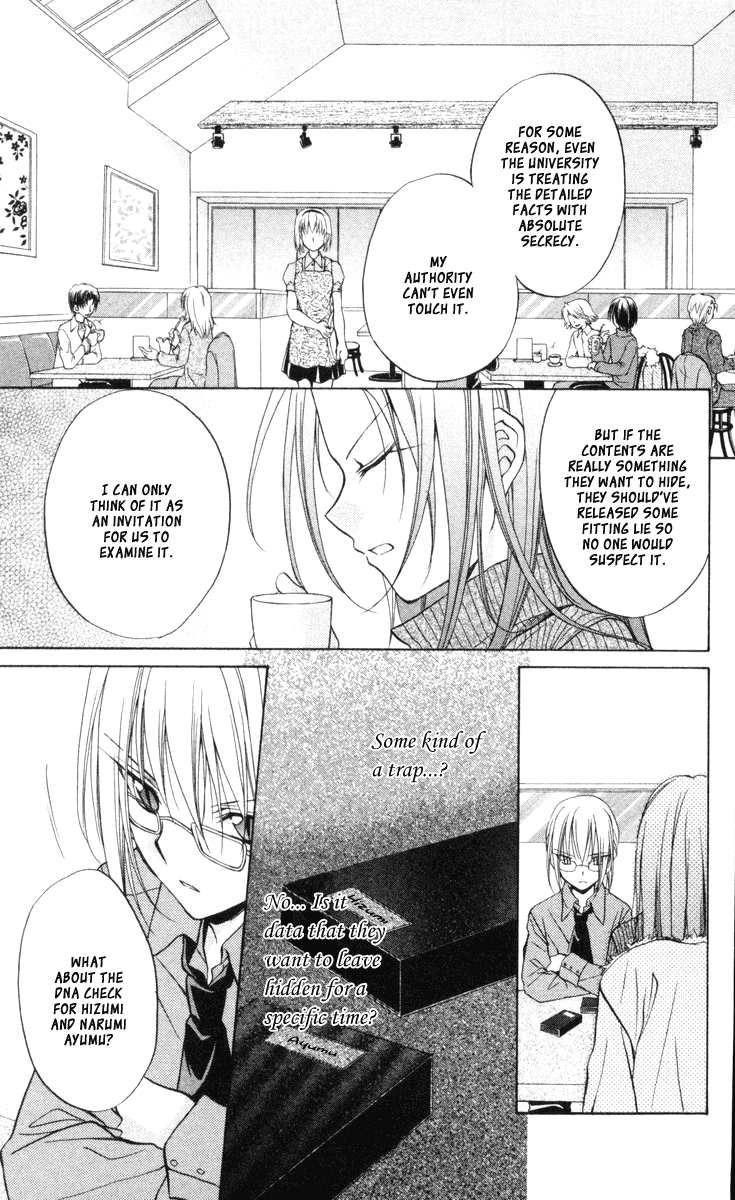 Halaman dari Spiral - Suiri no Kizuna Chapter 65