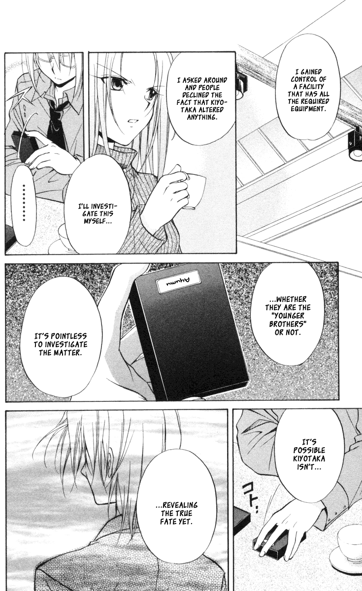 Halaman dari Spiral - Suiri no Kizuna Chapter 65