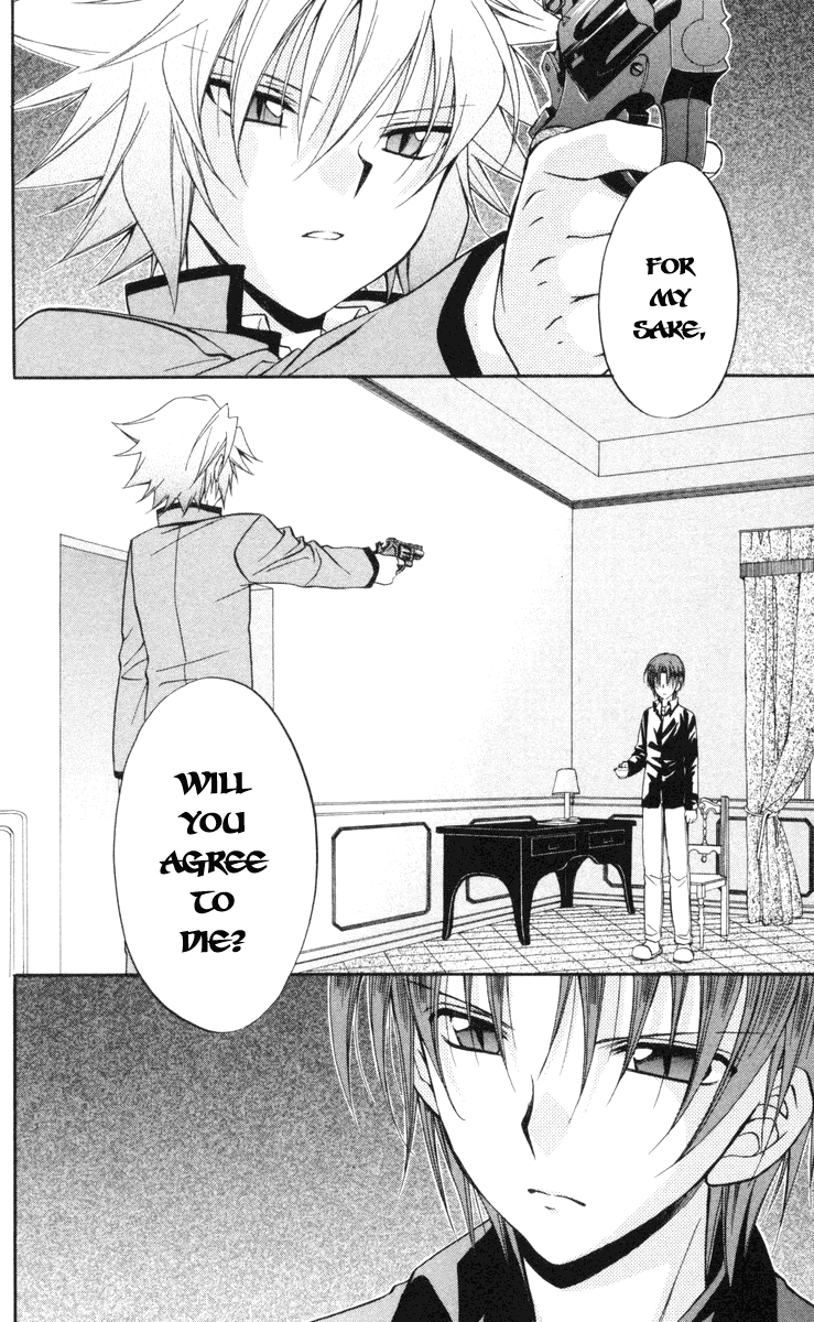 Halaman dari Spiral - Suiri no Kizuna Chapter 65