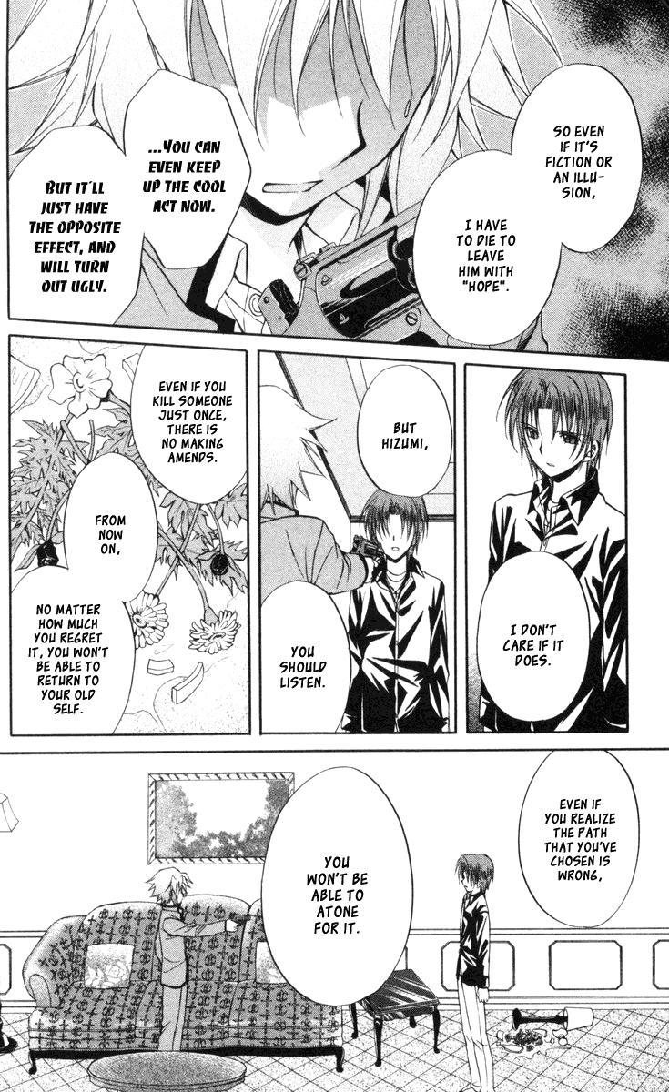 Halaman dari Spiral - Suiri no Kizuna Chapter 65