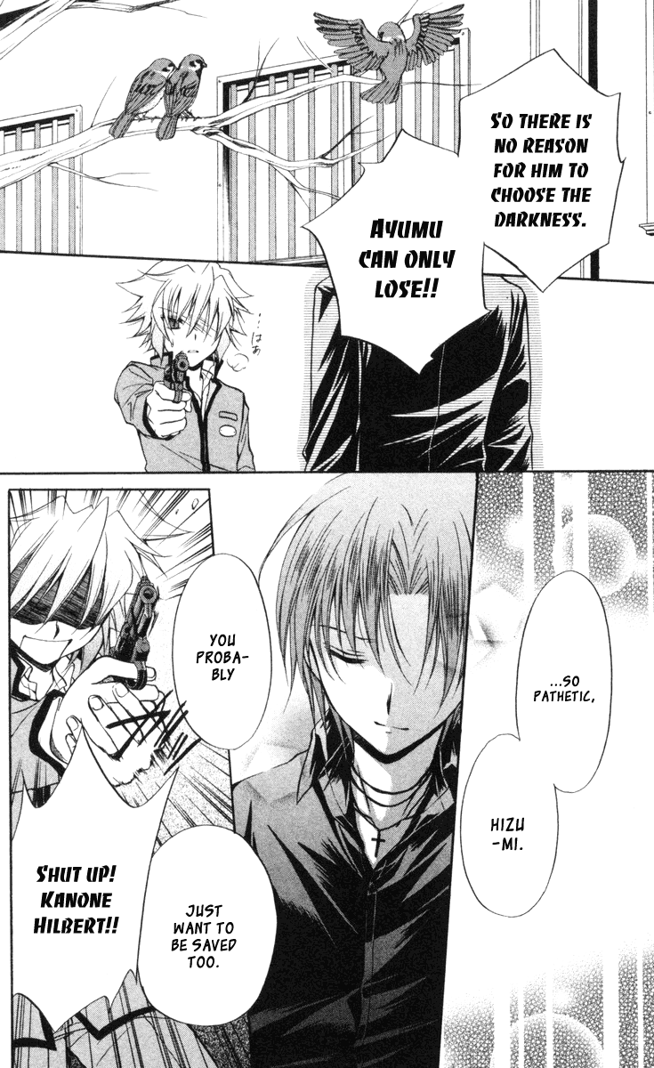Halaman dari Spiral - Suiri no Kizuna Chapter 65