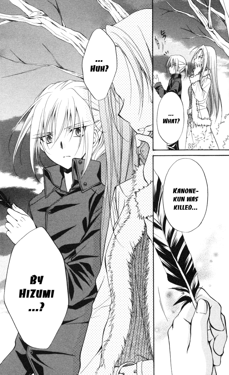 Halaman dari Spiral - Suiri no Kizuna Chapter 65