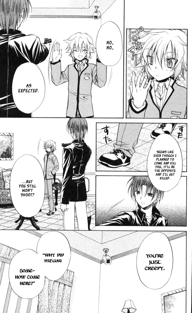 Halaman dari Spiral - Suiri no Kizuna Chapter 65