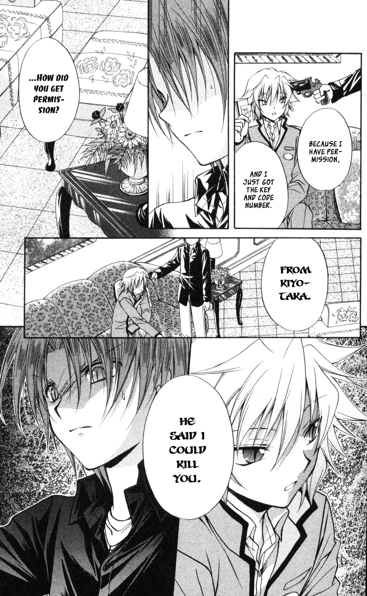 Halaman dari Spiral - Suiri no Kizuna Chapter 65