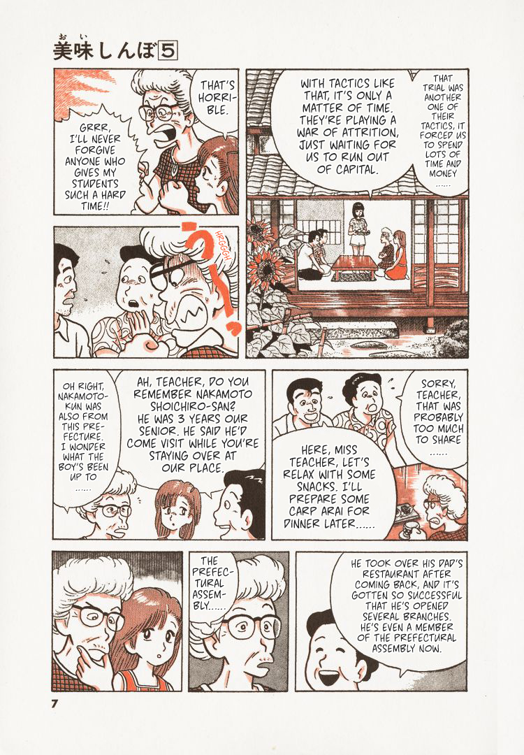 Halaman dari Oishinbo Chapter 36