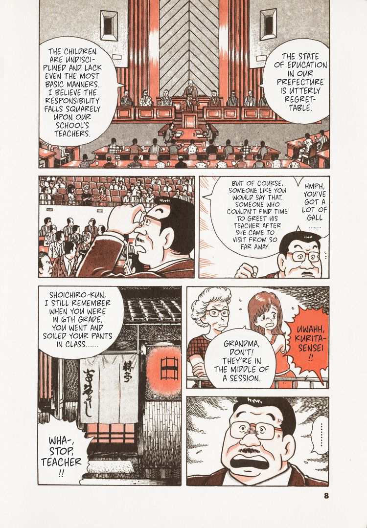 Halaman dari Oishinbo Chapter 36