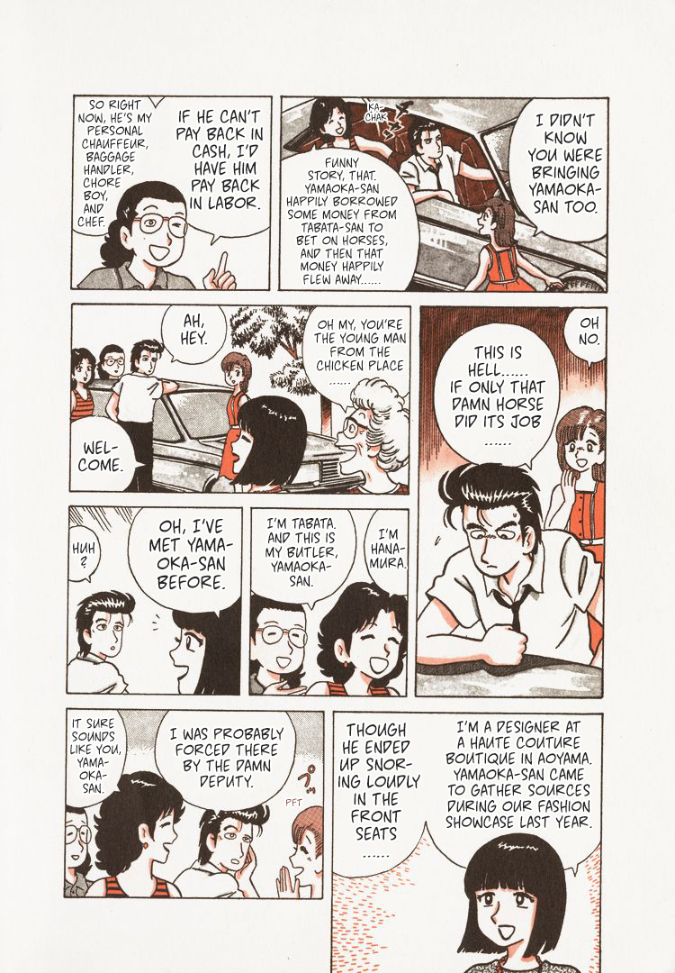 Halaman dari Oishinbo Chapter 36