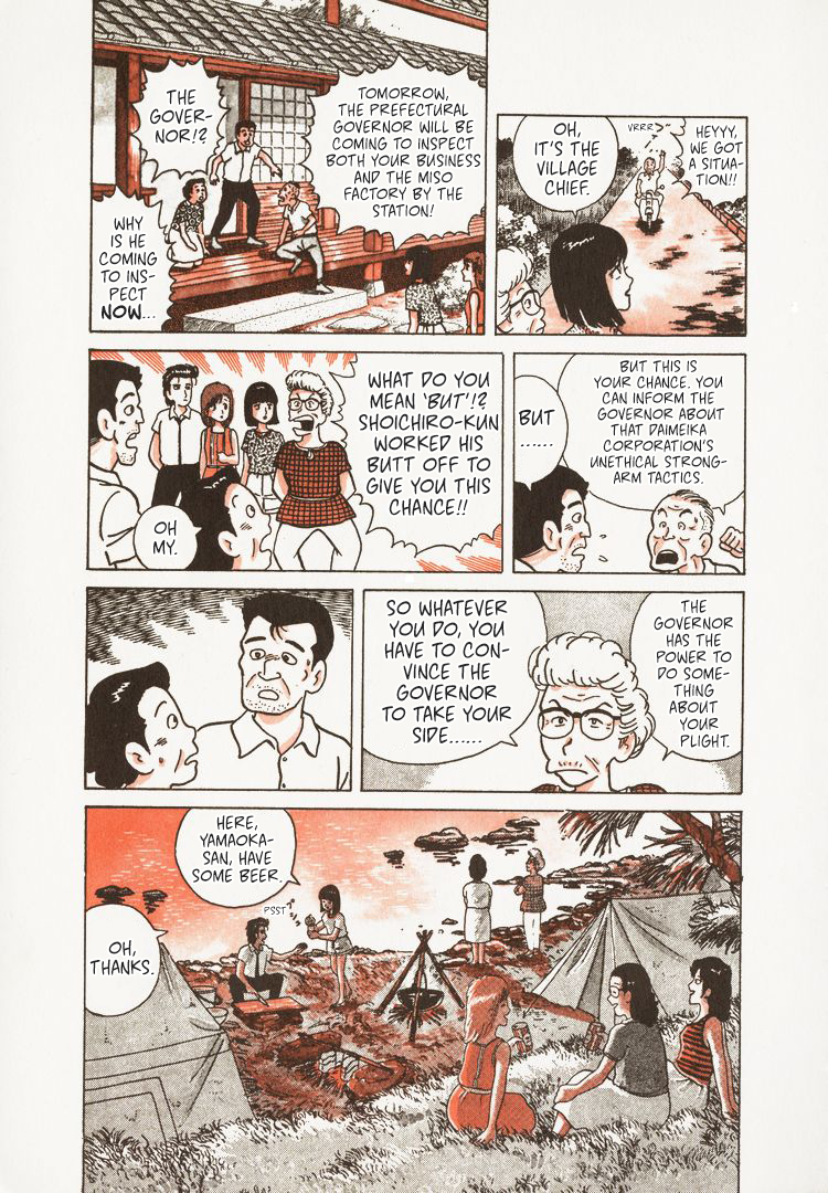 Halaman dari Oishinbo Chapter 36