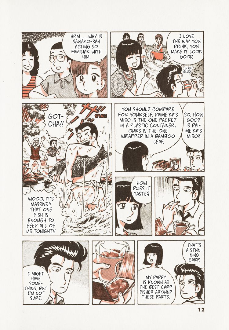 Halaman dari Oishinbo Chapter 36