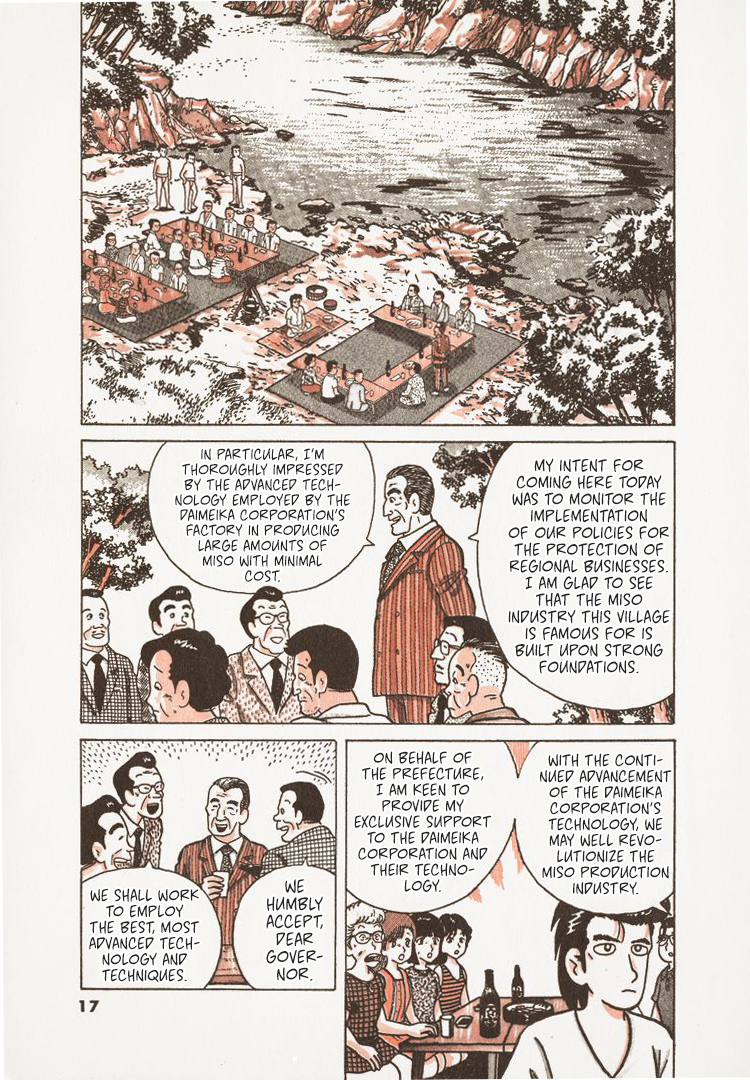 Halaman dari Oishinbo Chapter 36