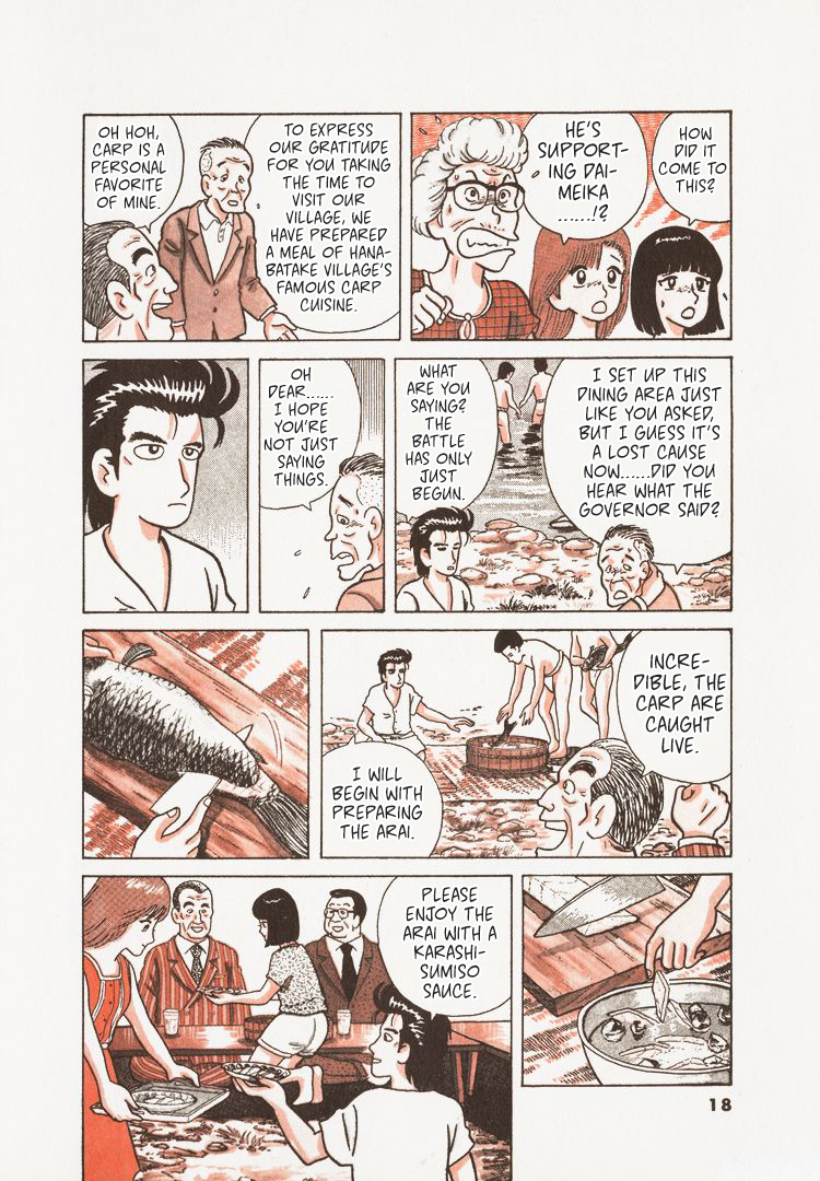 Halaman dari Oishinbo Chapter 36