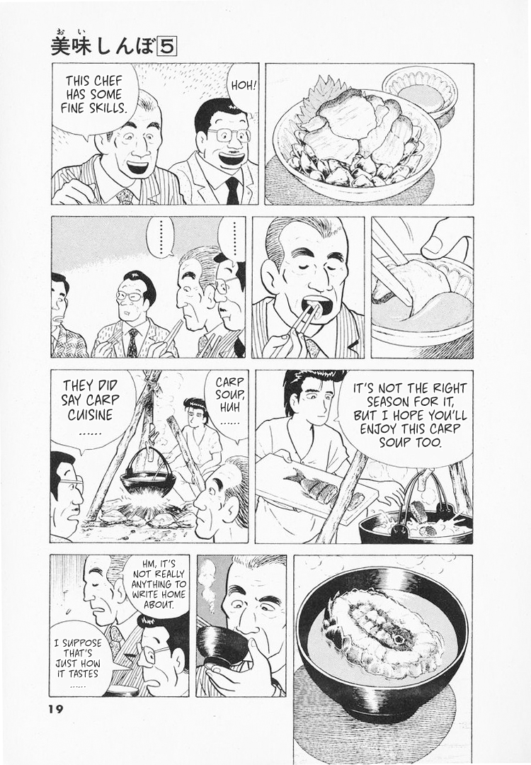 Halaman dari Oishinbo Chapter 36