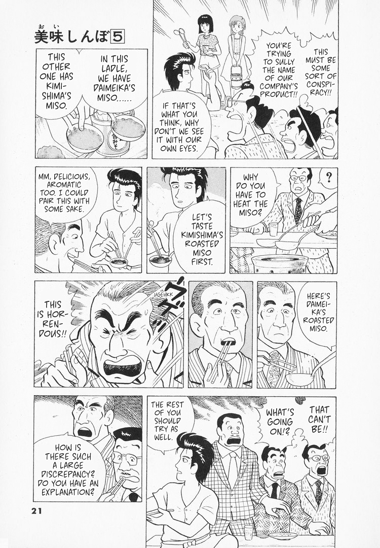 Halaman dari Oishinbo Chapter 36