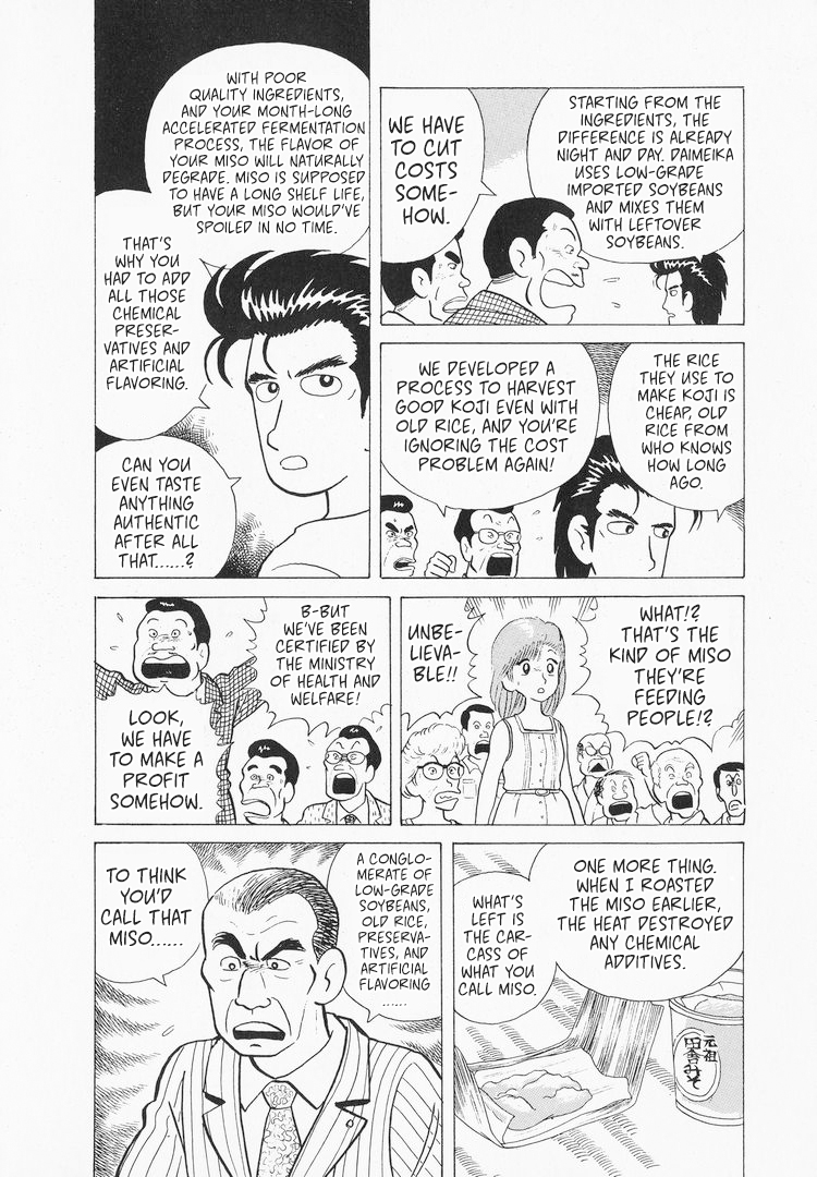 Halaman dari Oishinbo Chapter 36