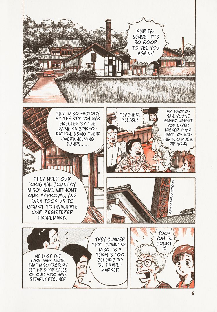 Halaman dari Oishinbo Chapter 36