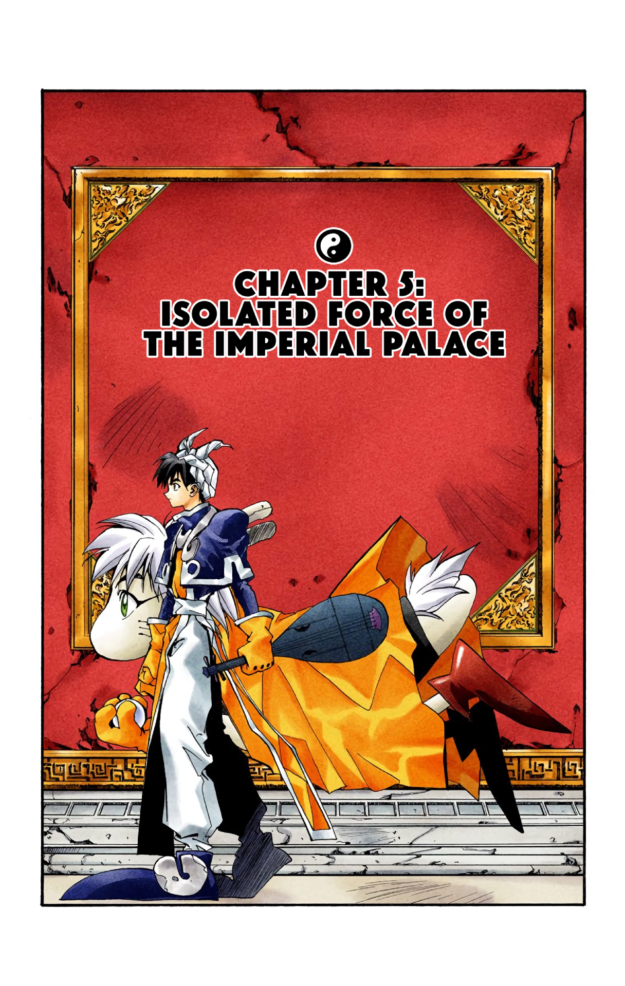 Halaman Manga