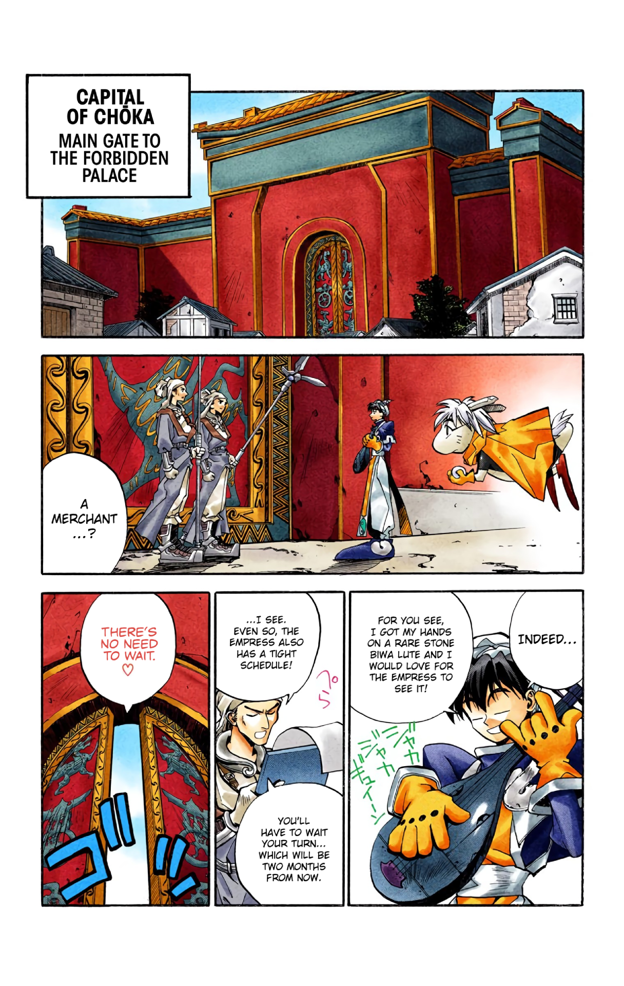 Halaman Manga