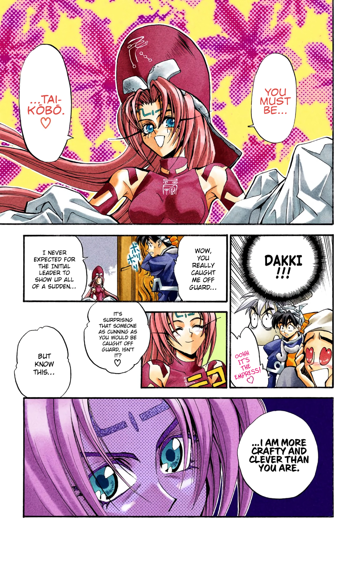 Halaman Manga