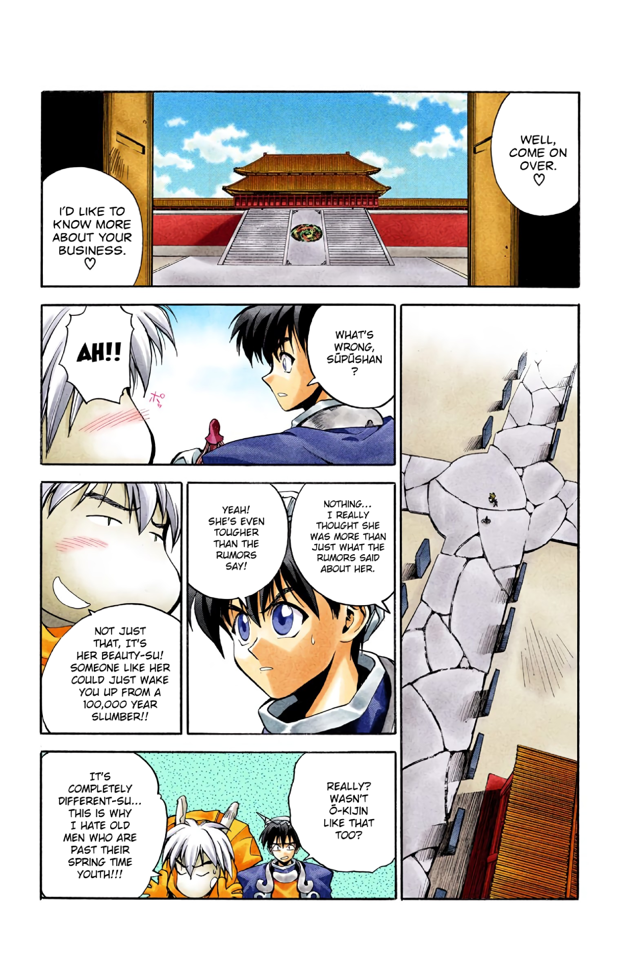 Halaman Manga