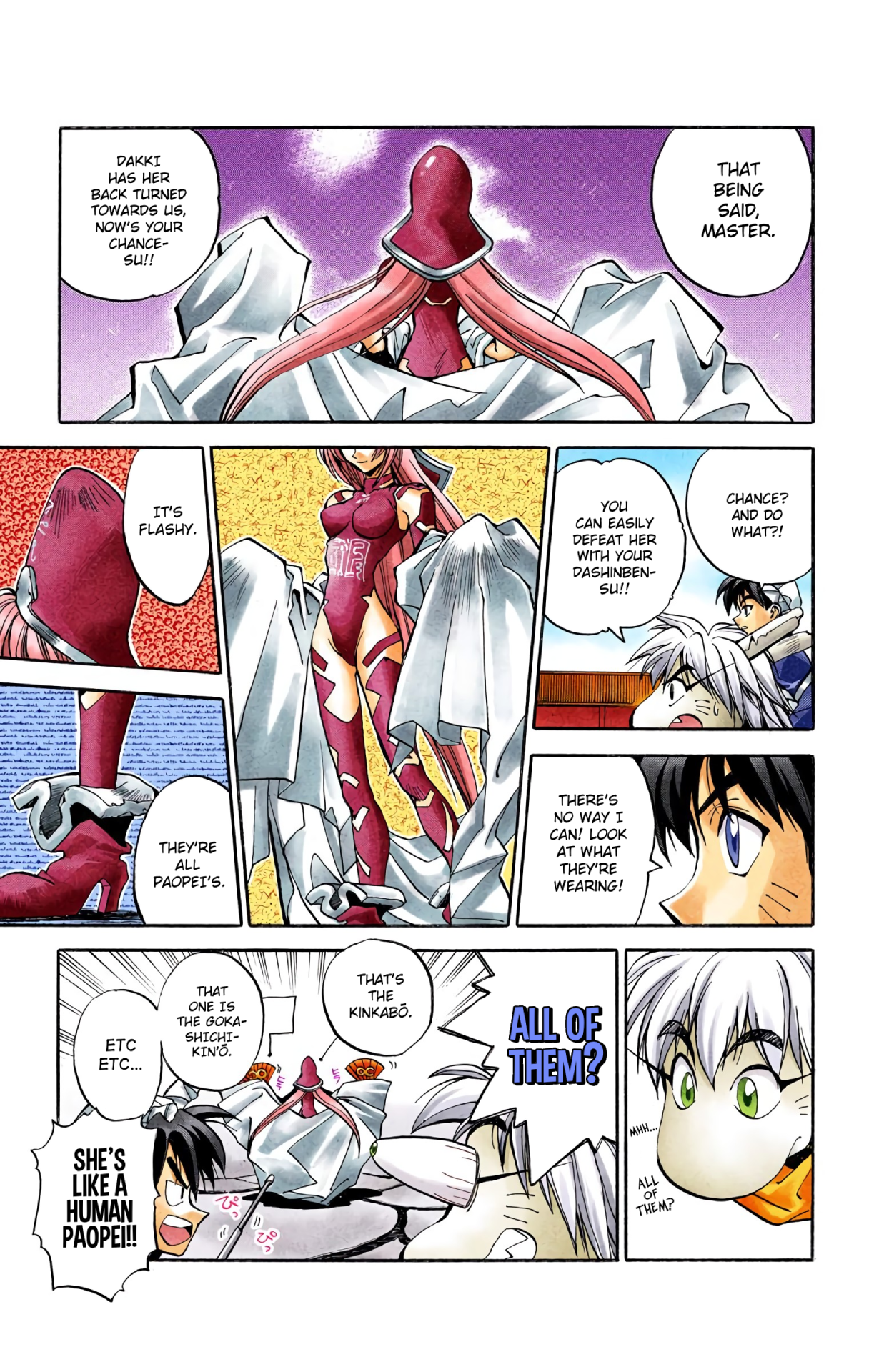 Halaman Manga