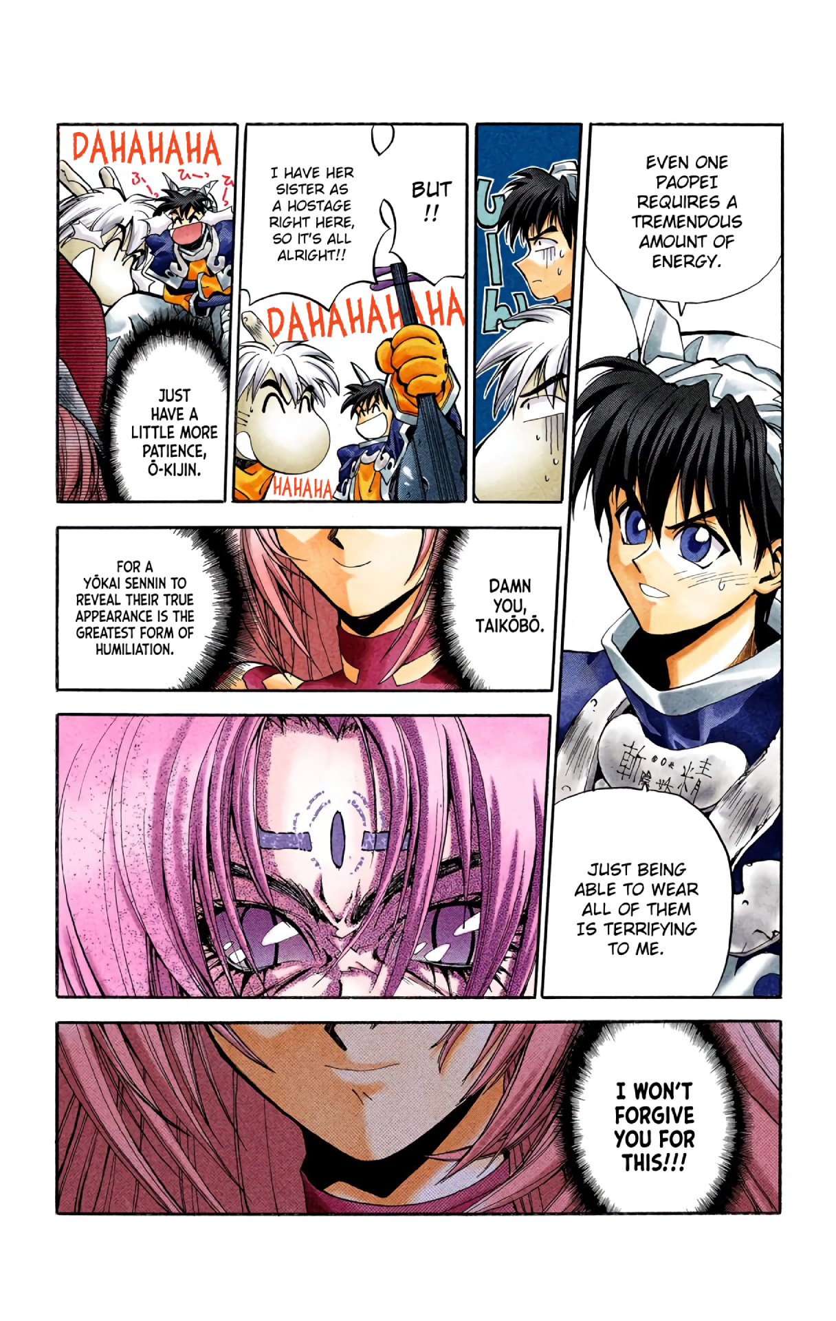 Halaman Manga