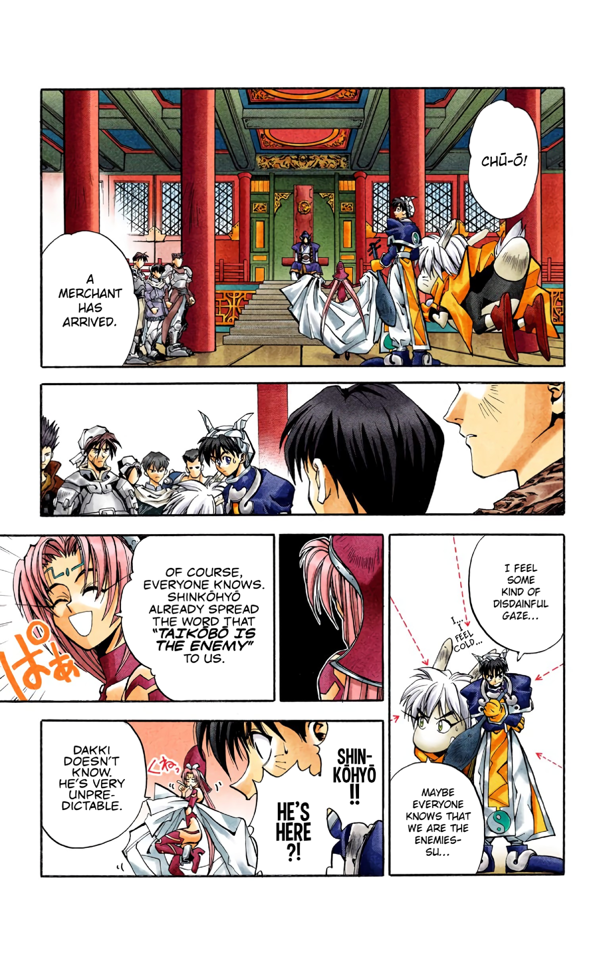 Halaman Manga