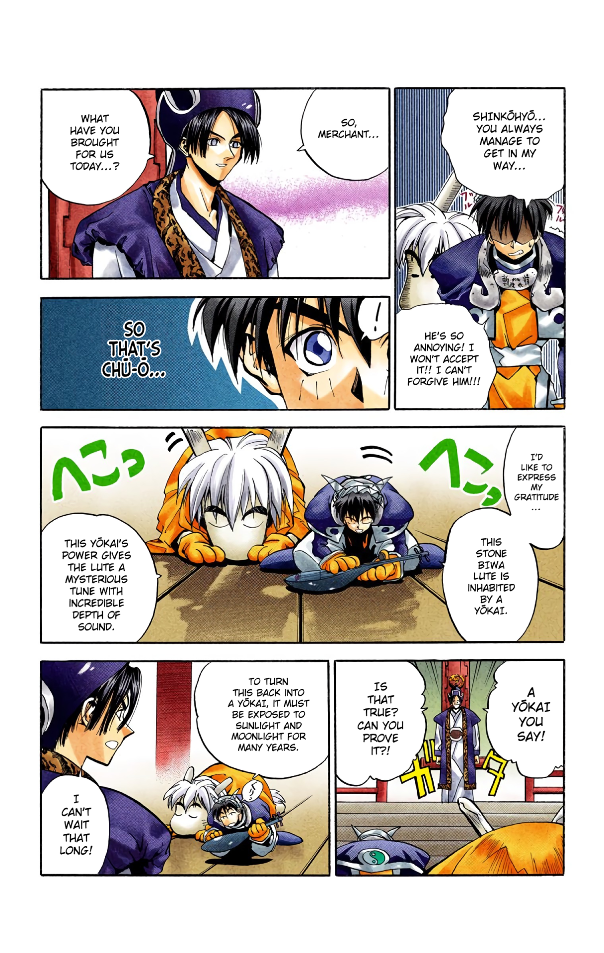 Halaman Manga