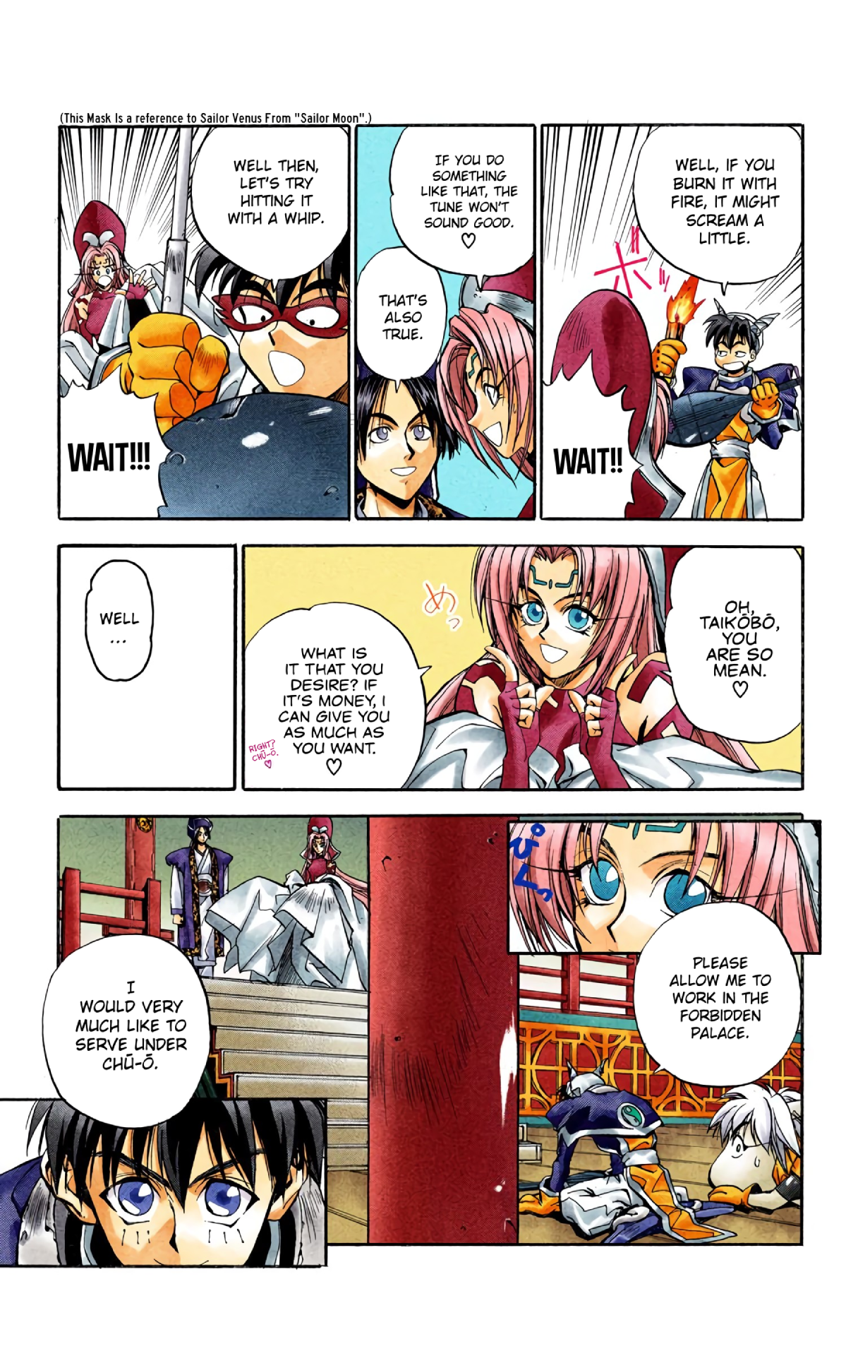 Halaman Manga