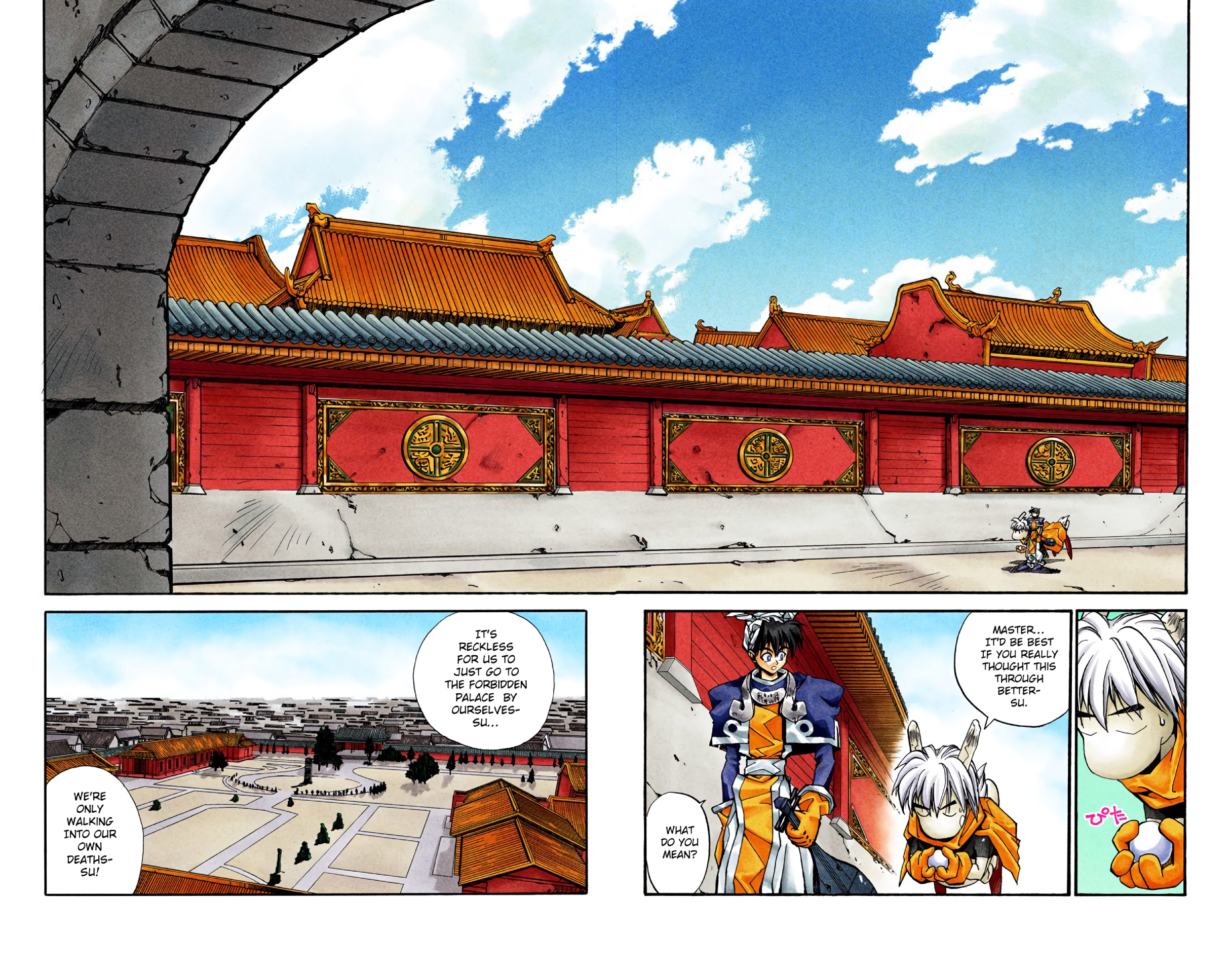 Halaman Manga