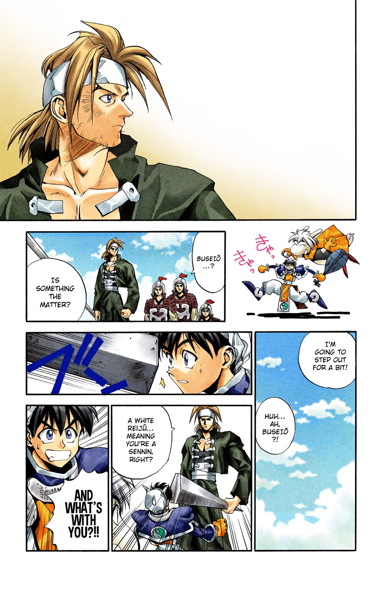 Halaman Manga