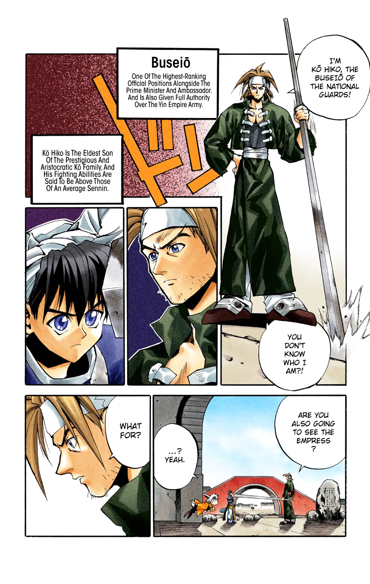 Halaman Manga