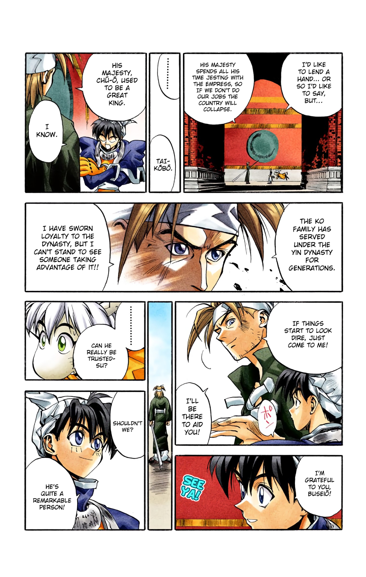 Halaman Manga