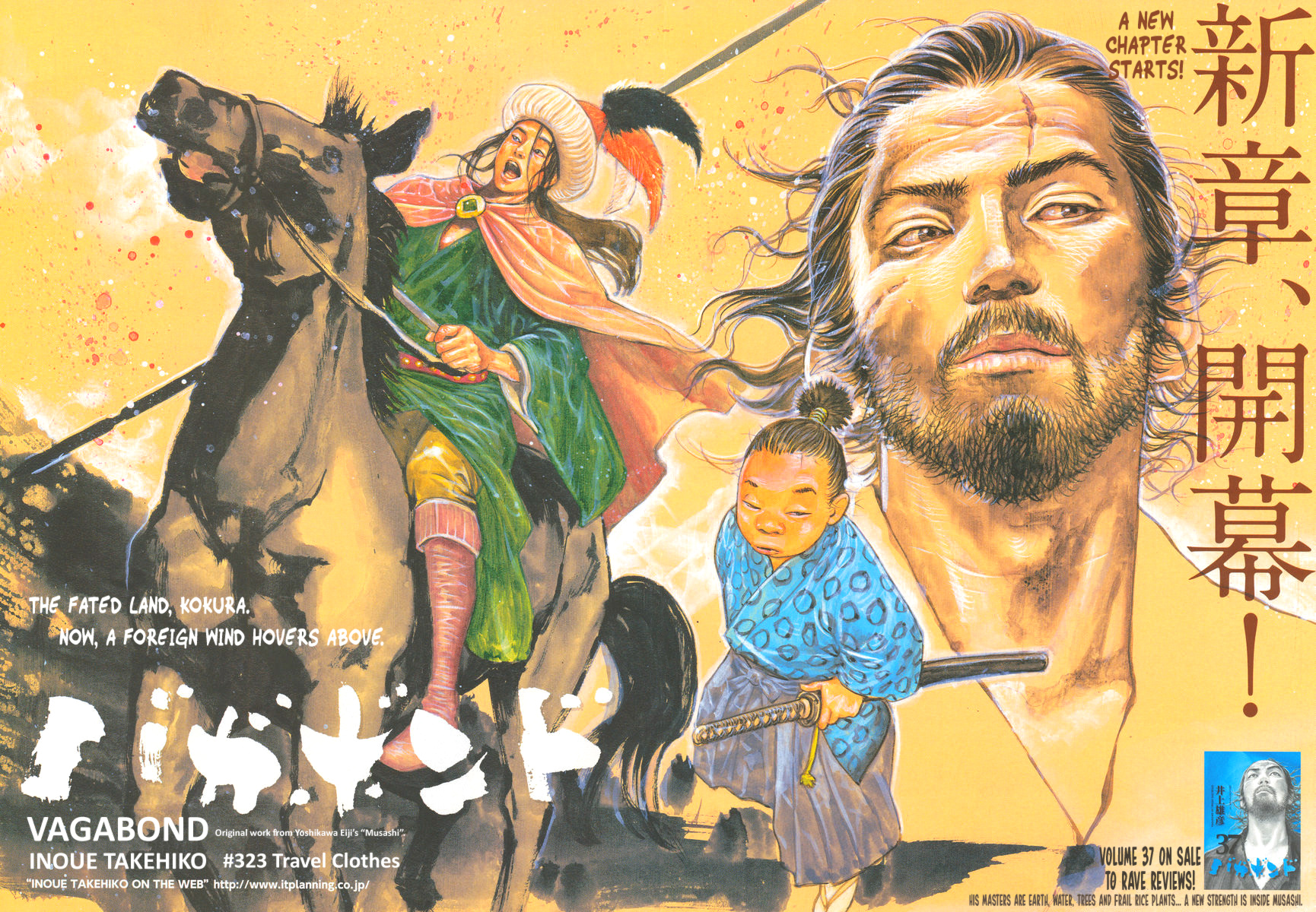 Halaman dari Vagabond Chapter 323