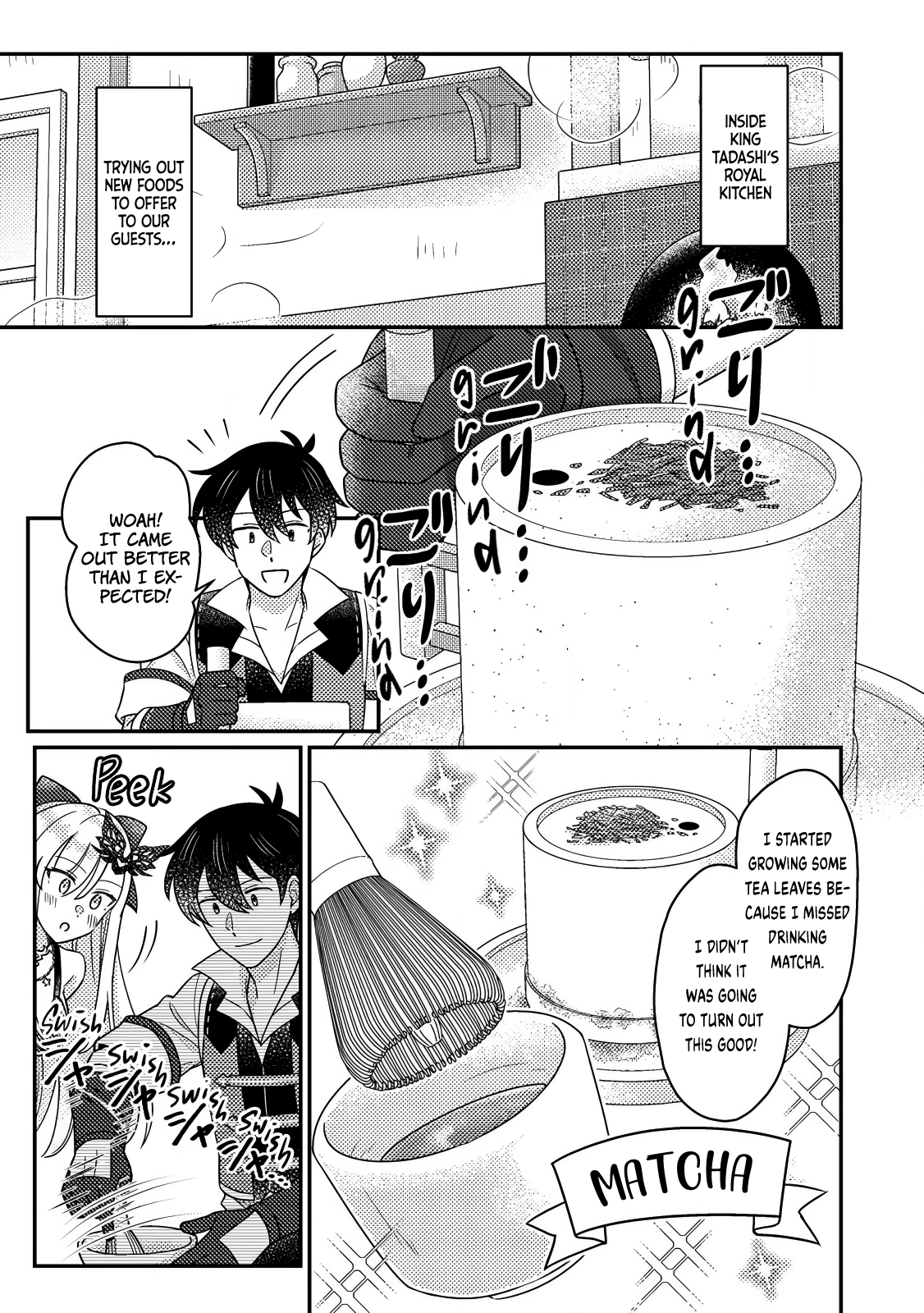 Halaman dari Kamigami no Kago de Seisan Kakumei ~Isekai no Katasumi de Mattari Slow Life Shi Tetara, Naze ka Tasaina Jinzai ga Atsumatte Saikyou Kokka ga Dekitemashita~ Chapter 29.1