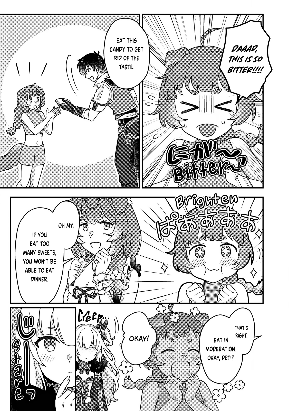 Halaman dari Kamigami no Kago de Seisan Kakumei ~Isekai no Katasumi de Mattari Slow Life Shi Tetara, Naze ka Tasaina Jinzai ga Atsumatte Saikyou Kokka ga Dekitemashita~ Chapter 29.1