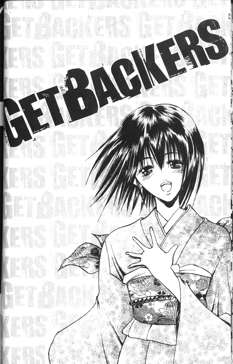 Halaman dari GetBackers Chapter 77