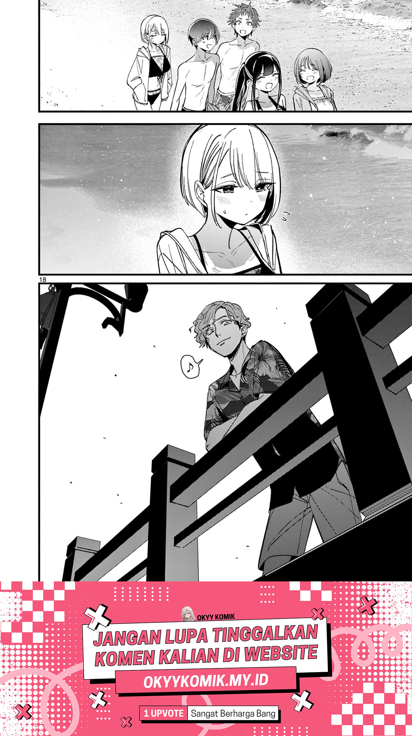 Aitsu no Kanojo Chapter 36 - halaman 20