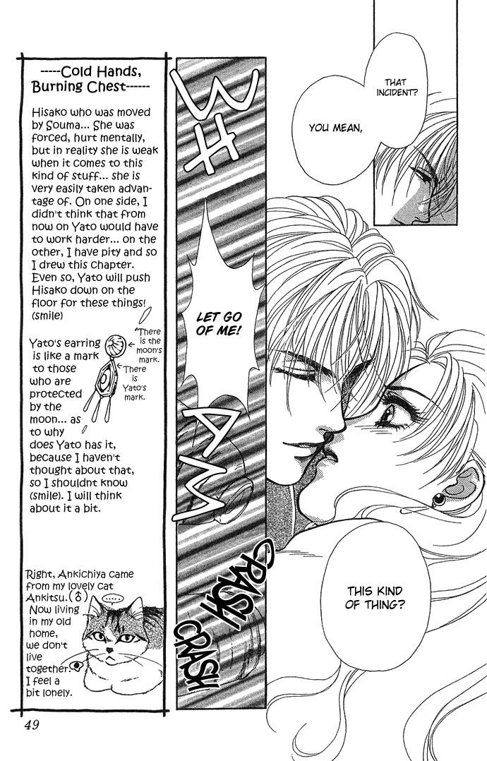 Halaman dari Let's go with Forbidden Love Chapter 2