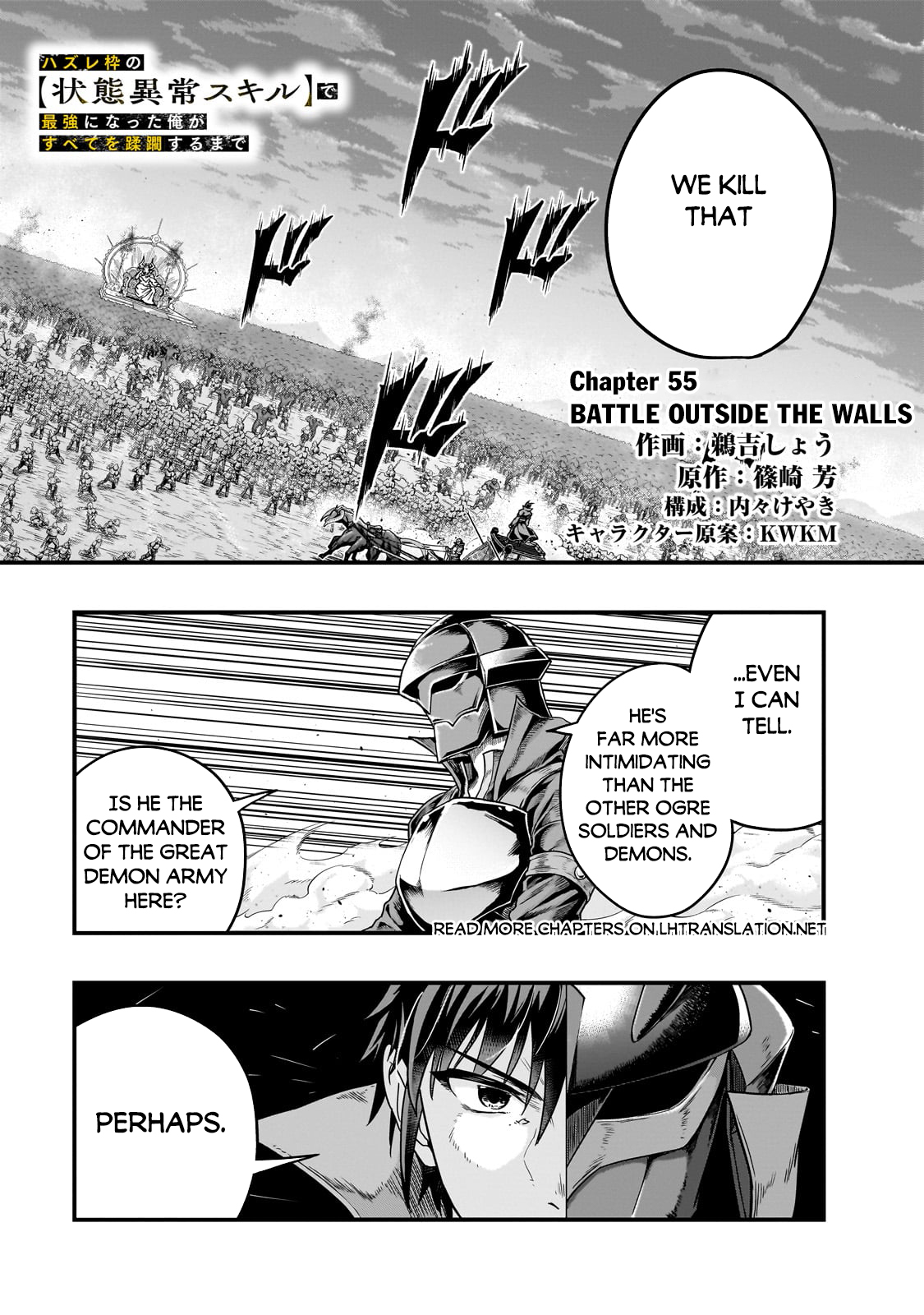 Halaman Manga